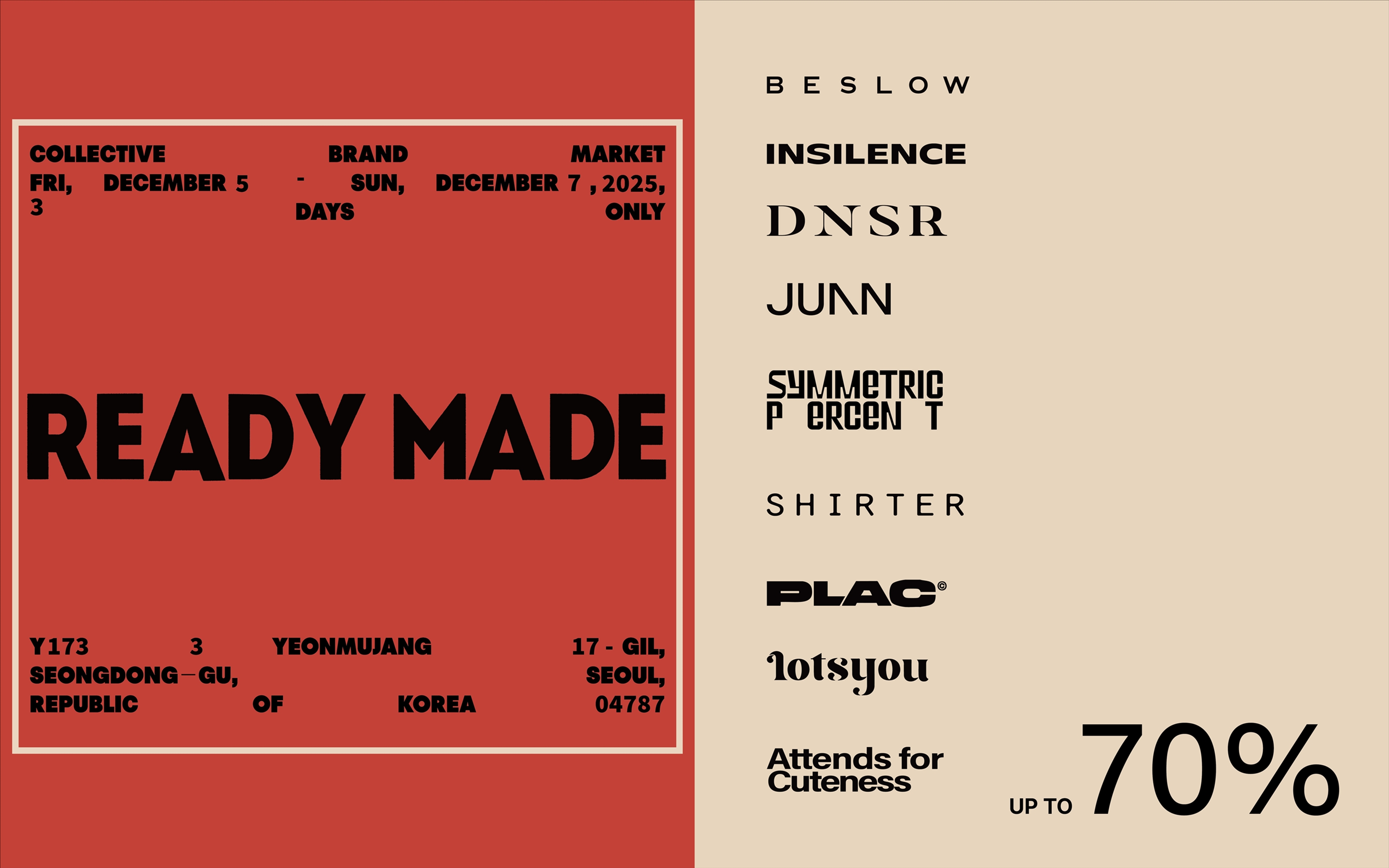 인사일런스, 대만 첫 팝업 흥행… 일본·중국 이어 글로벌 진출 확대 1126-Image